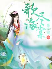 成人欧美日本契约妈咪